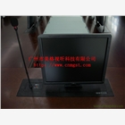 甘肅會議桌升降器